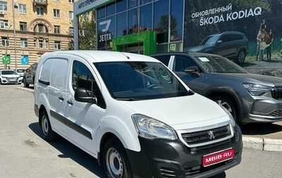Peugeot Partner II рестайлинг 2, 2017 год, 1 599 000 рублей, 1 фотография