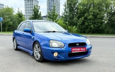 Subaru Impreza III, 2002 год, 550 000 рублей, 1 фотография