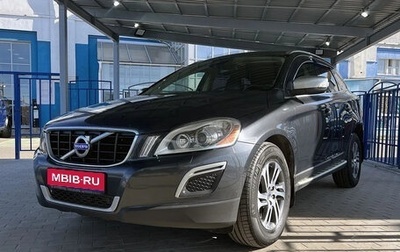 Volvo XC60 II, 2011 год, 1 679 000 рублей, 1 фотография
