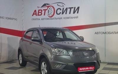 SsangYong Actyon II рестайлинг, 2012 год, 899 000 рублей, 1 фотография