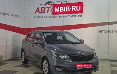 KIA Rio III рестайлинг, 2016 год, 759 000 рублей, 1 фотография