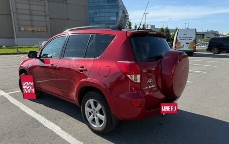 Toyota RAV4, 2008 год, 1 500 000 рублей, 8 фотография