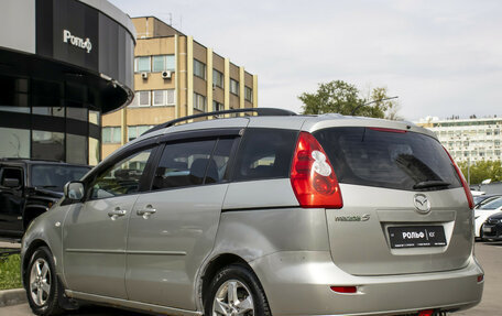 Mazda 5 I рестайлинг, 2006 год, 545 000 рублей, 7 фотография