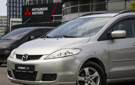 Mazda 5 I рестайлинг, 2006 год, 545 000 рублей, 20 фотография