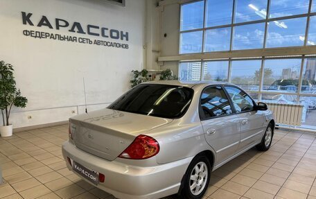 KIA Spectra II (LD), 2008 год, 562 000 рублей, 2 фотография