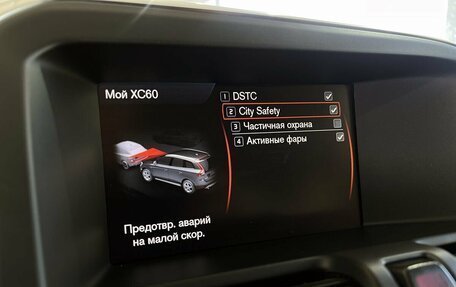 Volvo XC60 II, 2011 год, 1 679 000 рублей, 12 фотография