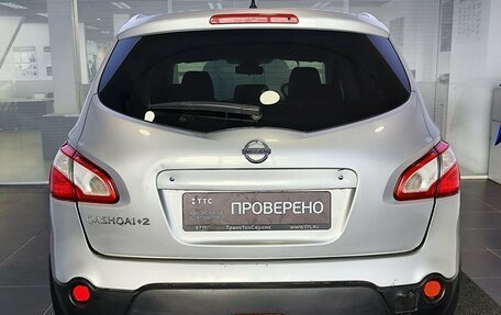 Nissan Qashqai+2 I, 2011 год, 1 029 000 рублей, 7 фотография
