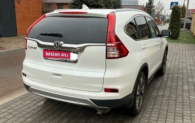 Honda CR-V IV, 2015 год, 2 100 000 рублей, 1 фотография