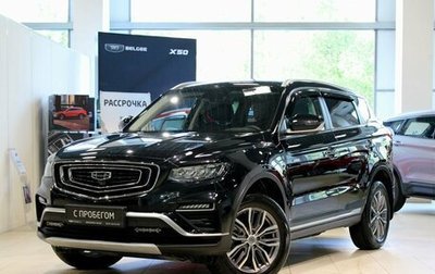 Geely Atlas, 2024 год, 2 145 000 рублей, 1 фотография