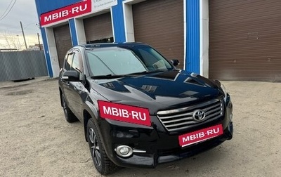 Toyota RAV4, 2010 год, 1 500 000 рублей, 1 фотография