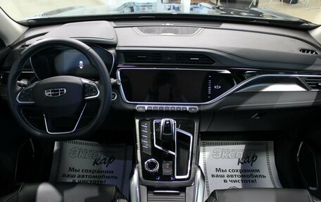 Geely Atlas, 2024 год, 2 145 000 рублей, 10 фотография