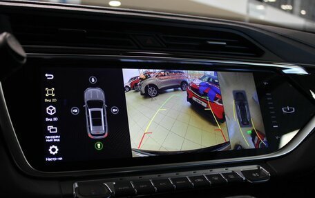 Geely Atlas, 2024 год, 2 145 000 рублей, 20 фотография
