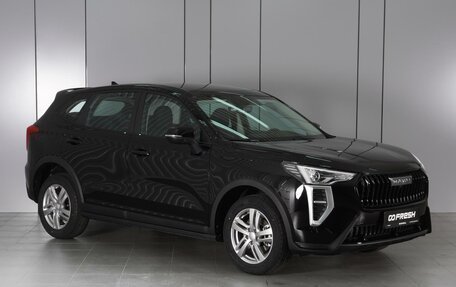 Haval Jolion, 2025 год, 1 999 000 рублей, 1 фотография