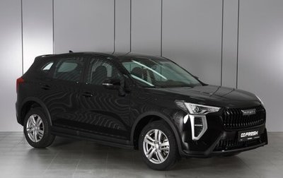 Haval Jolion, 2025 год, 1 999 000 рублей, 1 фотография