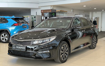 KIA Optima IV, 2018 год, 1 850 000 рублей, 1 фотография