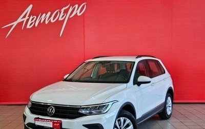 Volkswagen Tiguan II, 2021 год, 2 185 000 рублей, 1 фотография