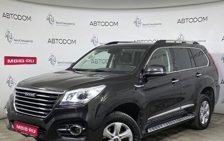 Haval H9 I рестайлинг, 2021 год, 2 539 900 рублей, 1 фотография
