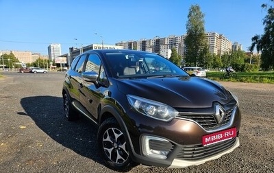 Renault Kaptur I рестайлинг, 2018 год, 1 490 000 рублей, 1 фотография