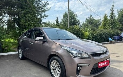 KIA Rio IV, 2019 год, 1 300 000 рублей, 1 фотография