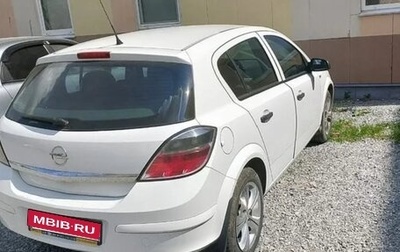 Opel Astra H, 2008 год, 410 000 рублей, 1 фотография