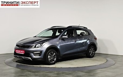 KIA Rio IV, 2020 год, 1 497 000 рублей, 1 фотография