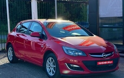 Opel Astra J, 2012 год, 599 000 рублей, 1 фотография