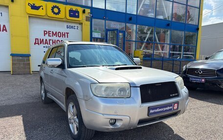 Subaru Forester, 2005 год, 550 000 рублей, 2 фотография