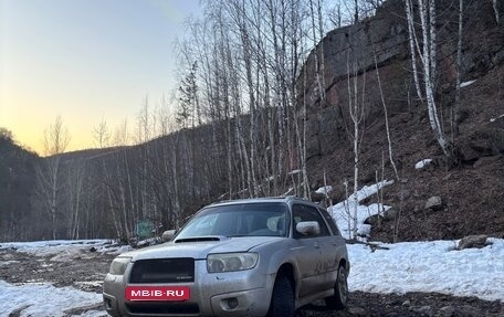 Subaru Forester, 2005 год, 550 000 рублей, 4 фотография