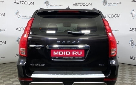 Haval H9 I рестайлинг, 2021 год, 2 539 900 рублей, 5 фотография