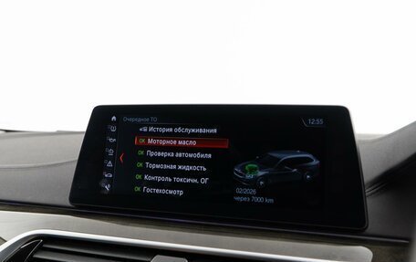 BMW 5 серия, 2018 год, 2 512 350 рублей, 17 фотография