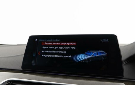 BMW 5 серия, 2018 год, 2 512 350 рублей, 13 фотография