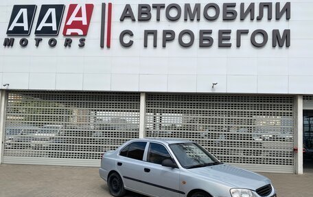 Hyundai Accent II, 2008 год, 447 000 рублей, 3 фотография