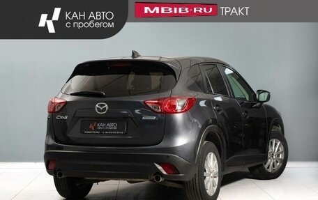 Mazda CX-5 II, 2016 год, 1 600 000 рублей, 3 фотография