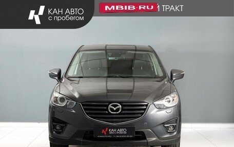 Mazda CX-5 II, 2016 год, 1 600 000 рублей, 2 фотография