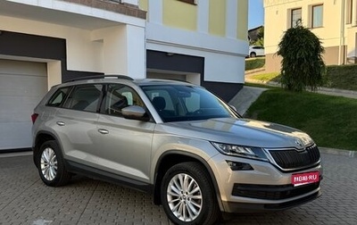 Skoda Kodiaq I, 2018 год, 2 370 000 рублей, 1 фотография