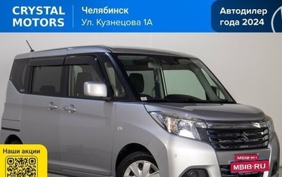 Suzuki Solio III, 2020 год, 1 169 000 рублей, 1 фотография