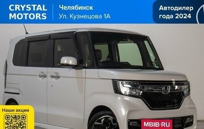Honda N-BOX II, 2018 год, 1 199 000 рублей, 1 фотография