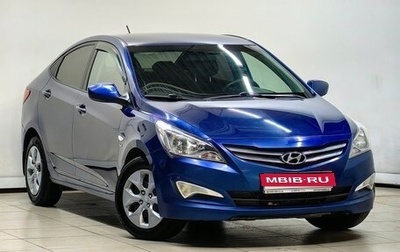 Hyundai Solaris II рестайлинг, 2016 год, 759 000 рублей, 1 фотография