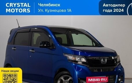Honda N-WGN I рестайлинг, 2016 год, 830 000 рублей, 2 фотография