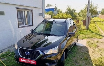Datsun on-DO I рестайлинг, 2020 год, 780 000 рублей, 1 фотография
