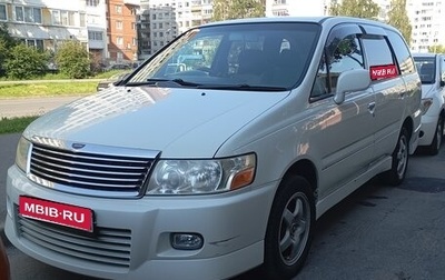Nissan Bassara, 2000 год, 750 000 рублей, 1 фотография