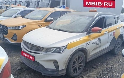 Geely Coolray I, 2023 год, 1 245 000 рублей, 1 фотография