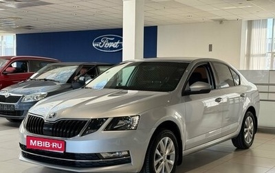 Skoda Octavia, 2018 год, 1 560 000 рублей, 1 фотография