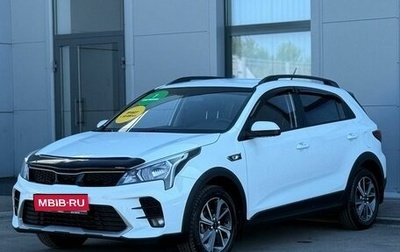 KIA Rio IV, 2020 год, 1 465 000 рублей, 1 фотография