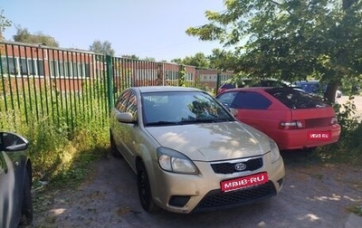 KIA Rio II, 2011 год, 520 000 рублей, 1 фотография