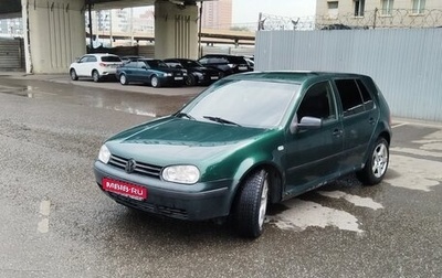 Volkswagen Golf IV, 1998 год, 259 000 рублей, 1 фотография