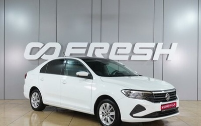 Volkswagen Polo VI (EU Market), 2022 год, 1 449 000 рублей, 1 фотография