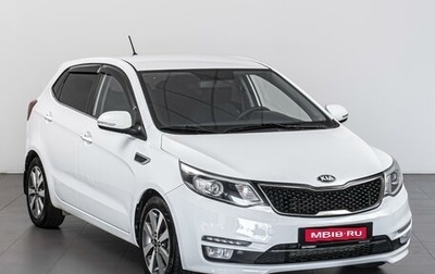 KIA Rio III рестайлинг, 2016 год, 1 120 000 рублей, 1 фотография