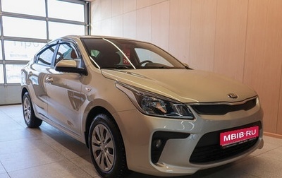 KIA Rio IV, 2020 год, 1 489 000 рублей, 1 фотография