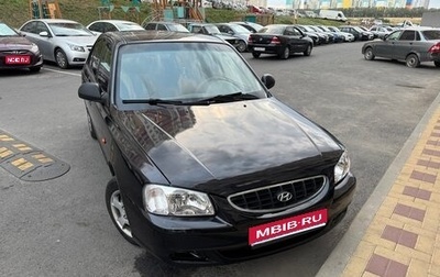 Hyundai Accent III, 2009 год, 359 000 рублей, 1 фотография